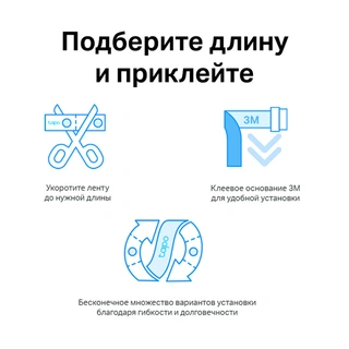 TP-Link ақылды жарықдиодты Wi‑Fi жолағы Tapo L900-5 (5м) - фото 4