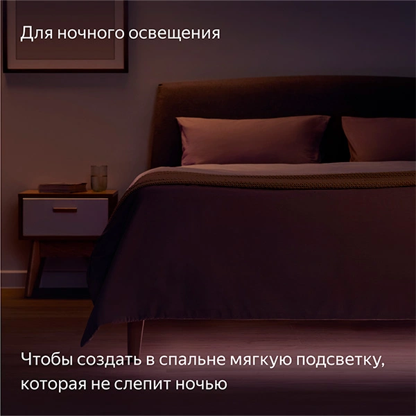 Умная светодиодная лента Яндекс RGB Matter 3m - фото 6