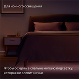 Умная светодиодная лента Яндекс RGB Matter 3m - фото 6