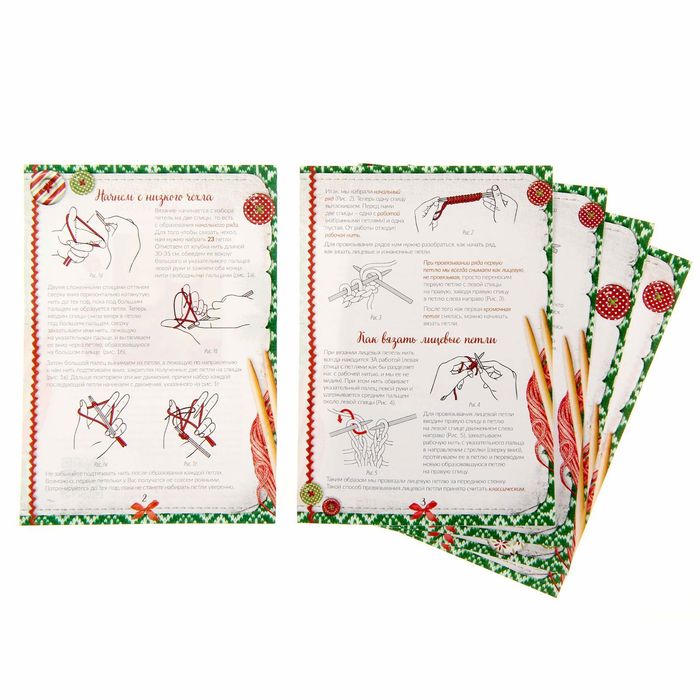 Чехол для свечи «Яркого праздника!», набор для вязания, 10,7 × 16,3 × 5,6 см 