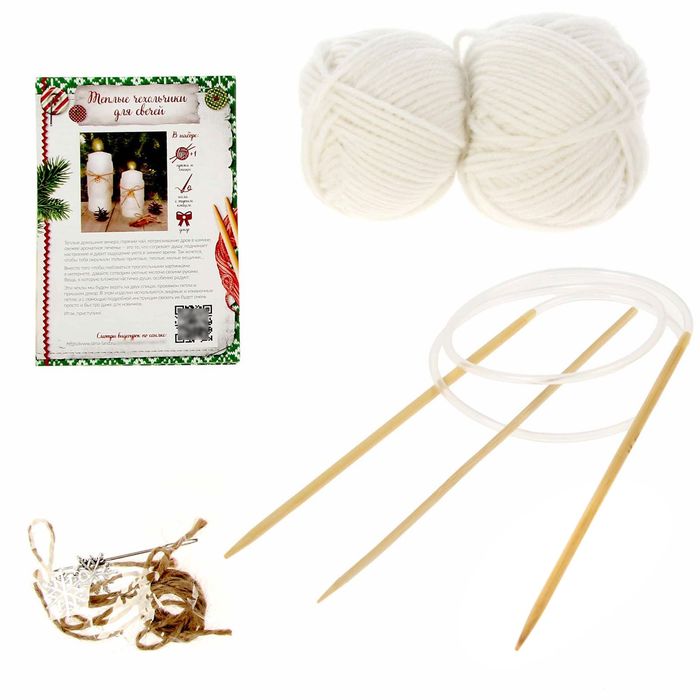 Чехол для свечи «Снежного праздника!», набор для вязания, 10,7 × 16,3 × 5,6 см 