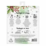 Переводки на посуду (холодная деколь) «Праздник у Елки», 12 х14 см 2  - фото 3