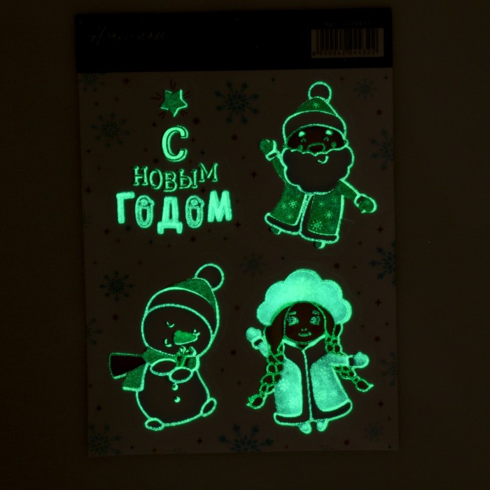 Наклейка со светящимся слоем «Снежный новый год», 10,5 х 14,8 см 