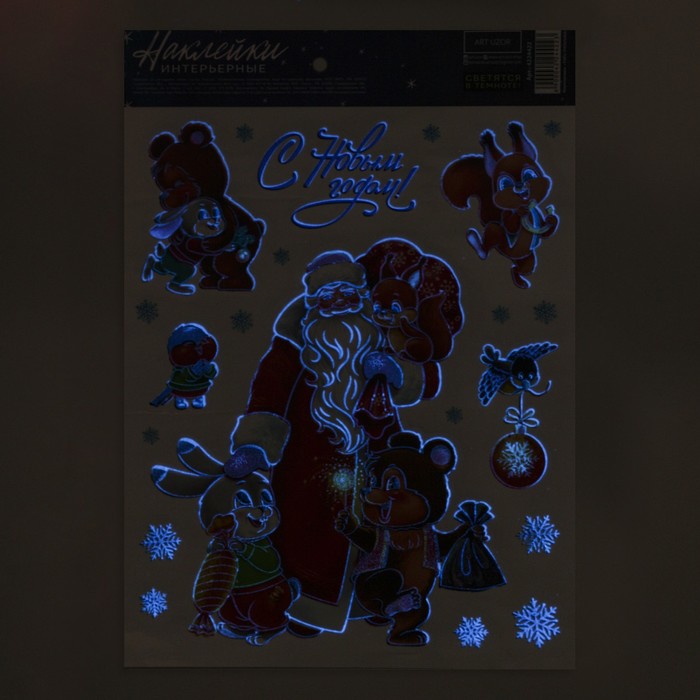 Интерьерная наклейка со светящимся слоем «Дед Мороз», 21 × 29.7 см 