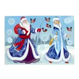 Наклейки "Дед Мороз и Снегурочка"  - фото 2