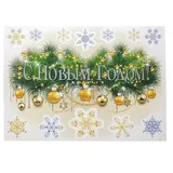 Наклейки Decoretto "Надпись "С Новым Годом!" 50х70 см  - фото 2