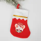 Мешок-носок для подарков «Зима уют подарит» 