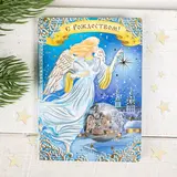 Подвеска в форме ангела «Ангел христианский» 