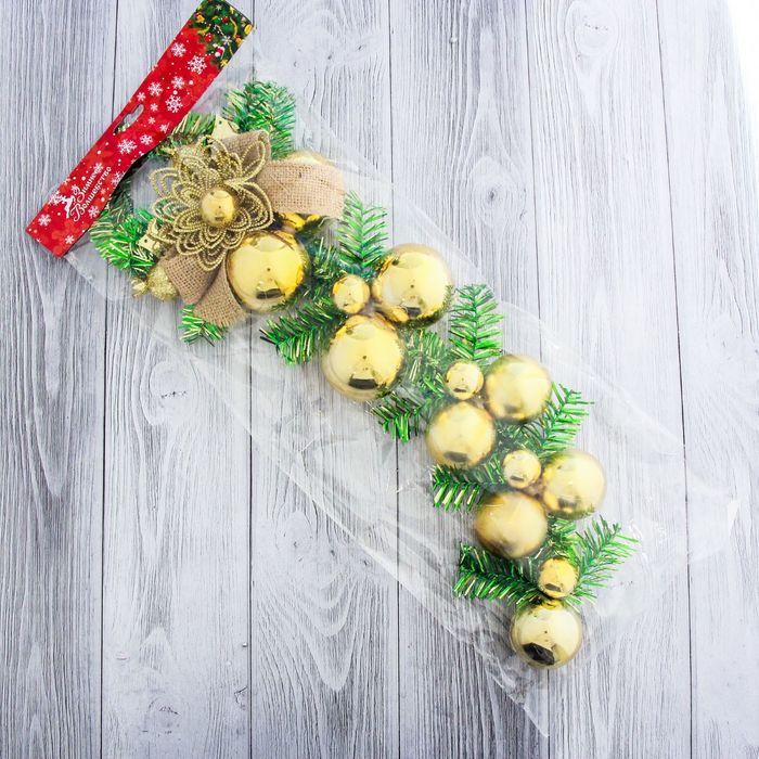 Украшение новогоднее "Золотые шары с веточками" 40 см 
