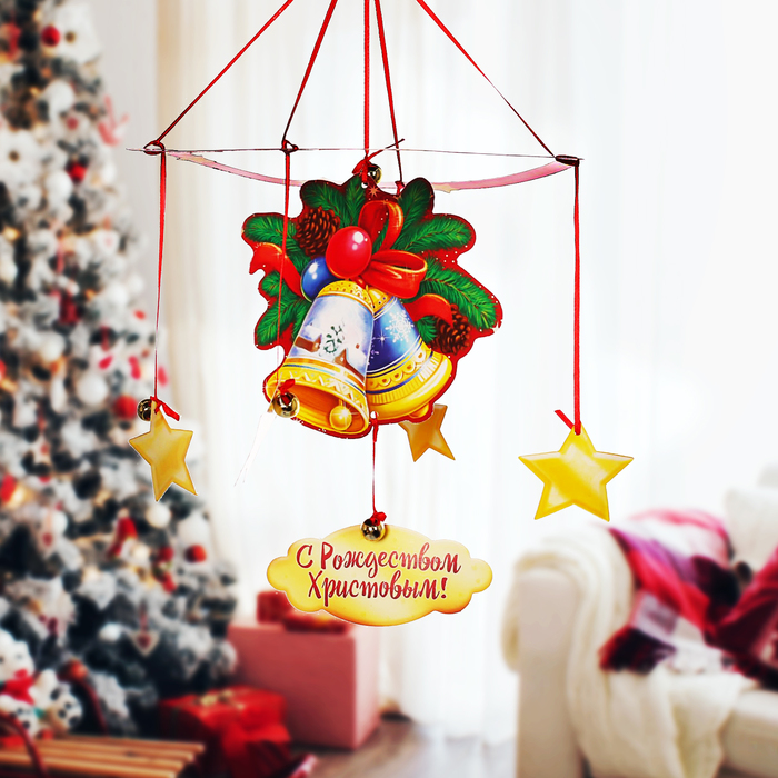 Рождественская подвеска «Рождественские колокольчики» 