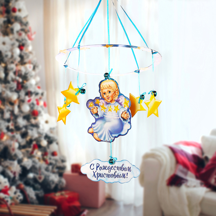Рождественская подвеска «Ангелок со звёздами» 