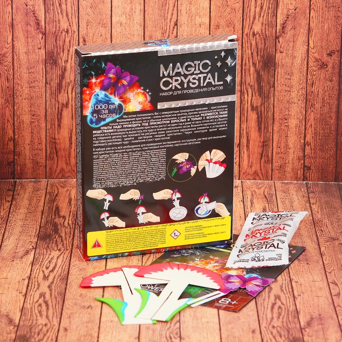 Набор для проведения опытов "Нерукотворное искусство" серия Мagic Crystal OMC-01-08 