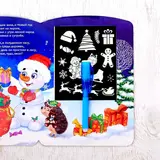 Неоновые открытки «Рисунки светом»  - фото 3