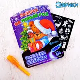 Неоновые открытки «Подарки на Новый Год» 