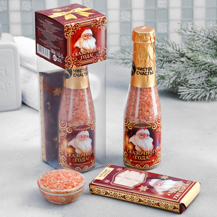 Подарочный набор "Сказочного Нового года!": соль, бурлящий шар 