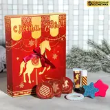 Адвент - календарь "С Новым Годом!": 8 предметов 