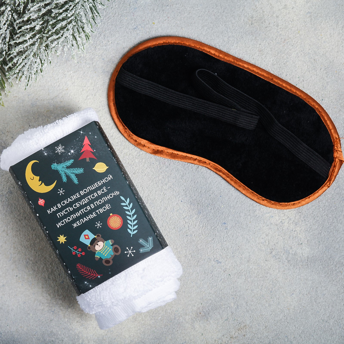 Подарочный набор "Подарок для тебя!": гель для душа, крем для рук, маска для сна, полотенце 