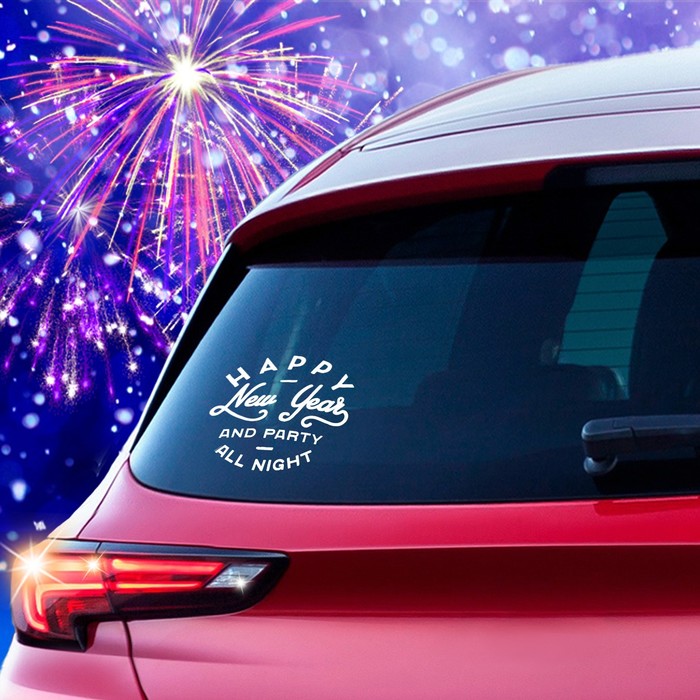 Наклейка на авто одноцветная "Happy new year" 