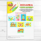 Головоломка «Собери картинку: бабочка», 19 элементов 