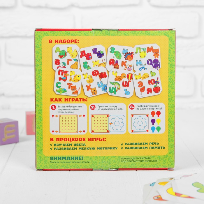 Мозаика с шаблонами "Волшебный алфавит" (в наборе 8 картинок)  - фото 2