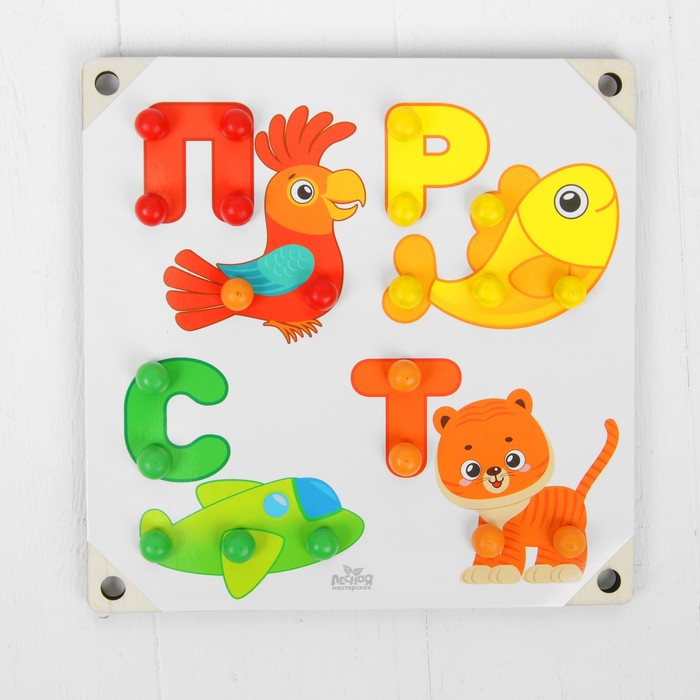 Мозаика с шаблонами "Волшебный алфавит" (в наборе 8 картинок)  - фото 4