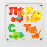 Мозаика с шаблонами "Волшебный алфавит" (в наборе 8 картинок)  - фото 4