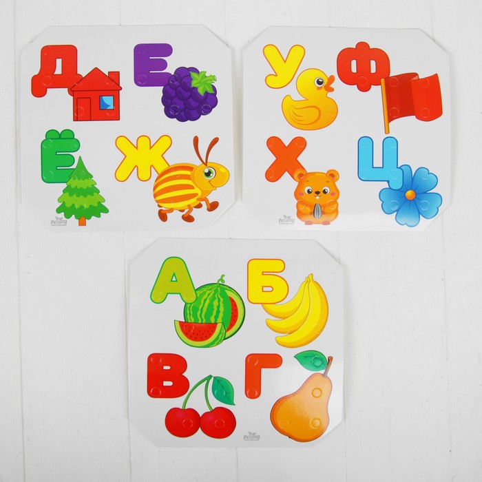 Мозаика с шаблонами "Волшебный алфавит" (в наборе 8 картинок)  - фото 6