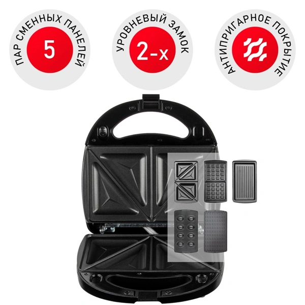 Redmond мульти пісіргіш RMB-M619/5 - фото 2