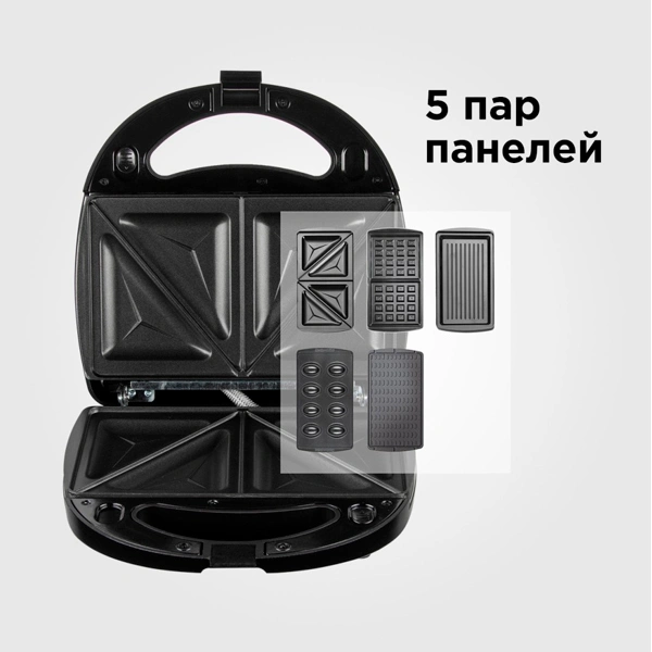 Redmond мульти пісіргіш RMB-M619/5 - фото 3