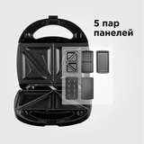 Redmond мульти пісіргіш RMB-M619/5 - фото 3