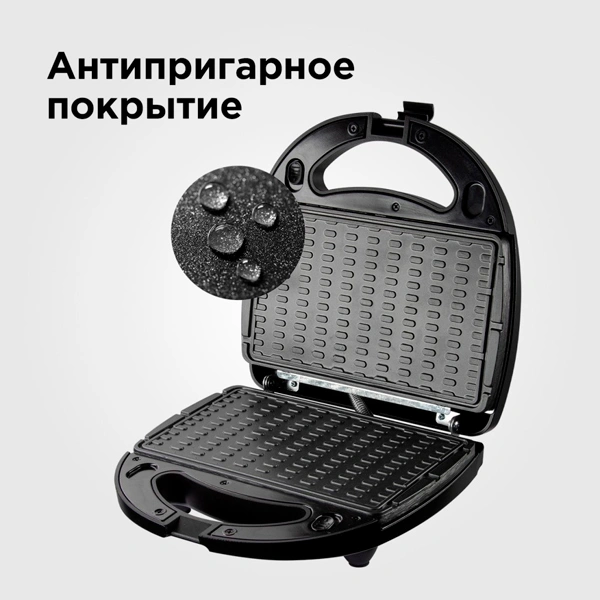 Redmond мульти пісіргіш RMB-M619/5 - фото 5