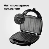 Redmond мульти пісіргіш RMB-M619/5 - фото 5