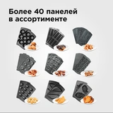 Redmond мульти пісіргіш RMB-M619/5 - фото 6