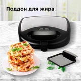 Redmond мульти пісіргіш RMB-M619/5 - фото 7