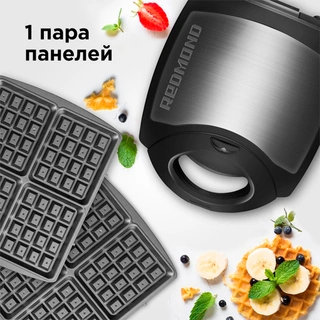 Redmond мульти пісіргіш RMB-M713/1