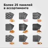 Redmond мульти пісіргіш RMB-M713/1 - фото 4