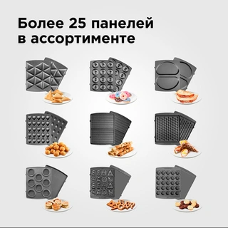 Redmond мульти пісіргіш RMB-M713/1