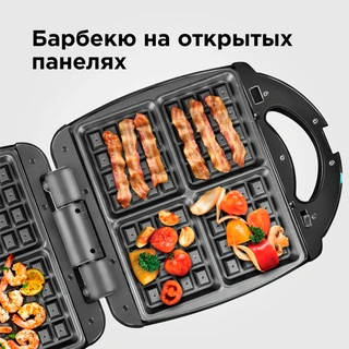 Redmond мульти пісіргіш RMB-M713/1