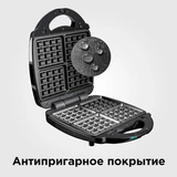 Redmond мульти пісіргіш RMB-M713/1 - фото 7