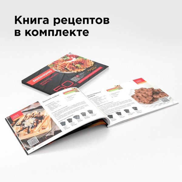 Redmond мульти пісіргіш RMB-M713/1 - фото 8