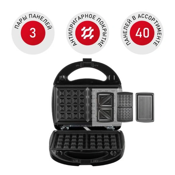 Redmond мульти ас пісіргіш RMB-611 (RMB-M621/3) - фото 2