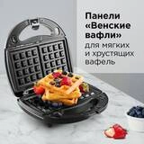 Redmond мульти ас пісіргіш RMB-611 (RMB-M621/3) - фото 7