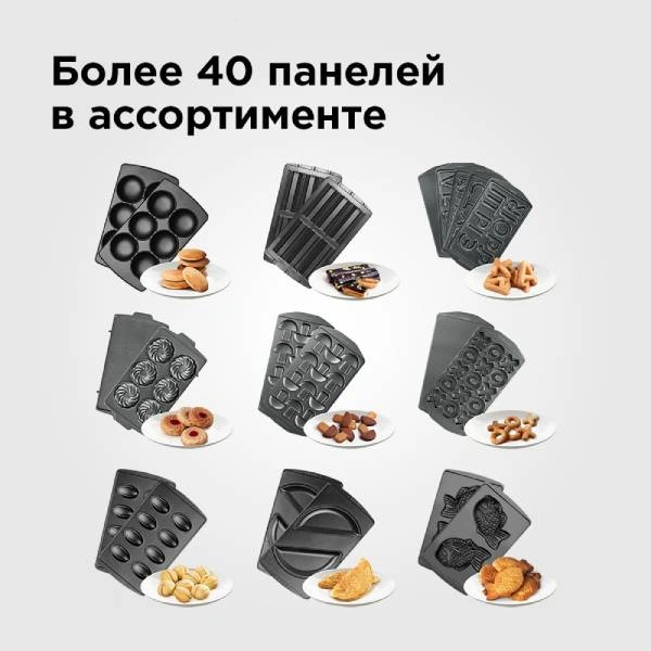 Redmond мульти ас пісіргіш RMB-611 (RMB-M621/3) - фото 5