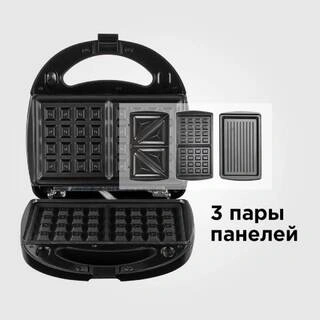 Мультипекарь Redmond RMB-611 (RMB-M621/3) - фото 3