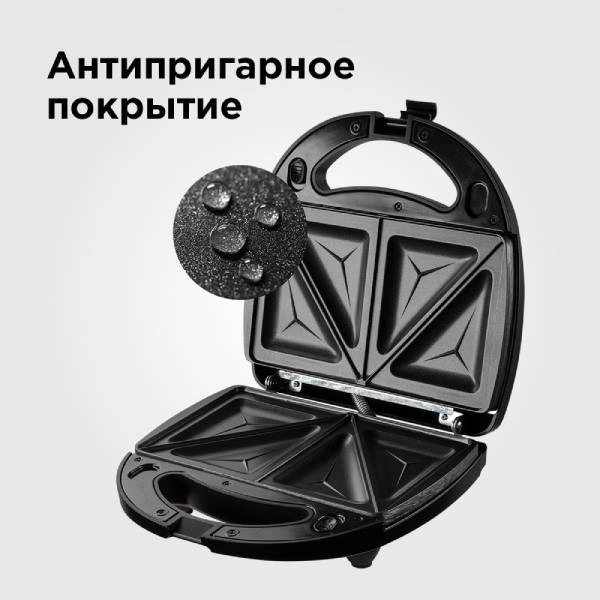 Redmond мульти ас пісіргіш RMB-611 (RMB-M621/3) - фото 4