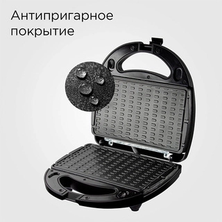 Мультипекарь Redmond RMB-M614/1