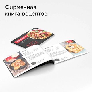 Мультипекарь Redmond RMB-M614/1