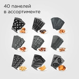 Мультипекарь Redmond RMB-M614/1 - фото 5