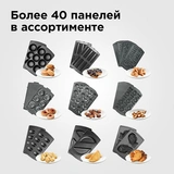 Redmond мульти пісіргіш RMB-M614/1 (RMB-M612/1, RMB-M613/1) - фото 11