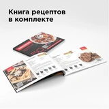 Redmond мульти пісіргіш RMB-M614/1 (RMB-M612/1, RMB-M613/1) - фото 10